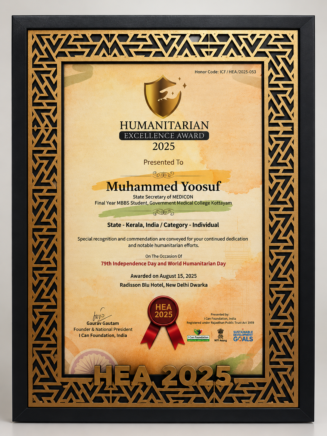 HUMANITARIAN EXCELLENCE AWARD